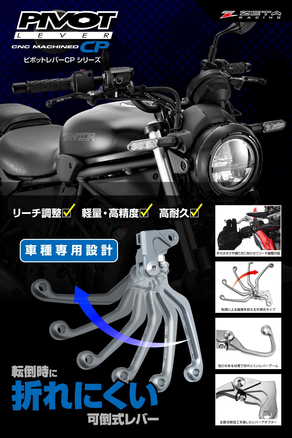 Amazon.co.jp: ジータレーシング(ZETA RACING) NINJA250SL '15-18